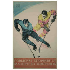 Retro Russian Ice Hockey Poster