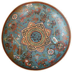 Antique Ming Dynasty Cloisonn'e Enameled Bowl