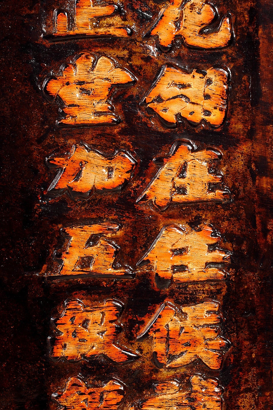 Antike geschnitzte Ladenschildtafel mit Kalligraphie aus China:: Ende 19