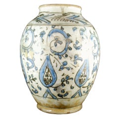 Rare 15th Century Mamluk Spice Jar