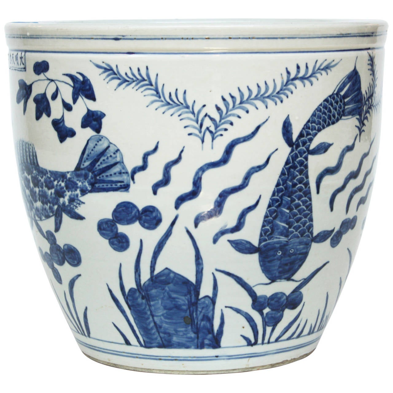 Chinese Fish Bowl, Ming Style, Koi and Shrimp at 1stDibs ming fish