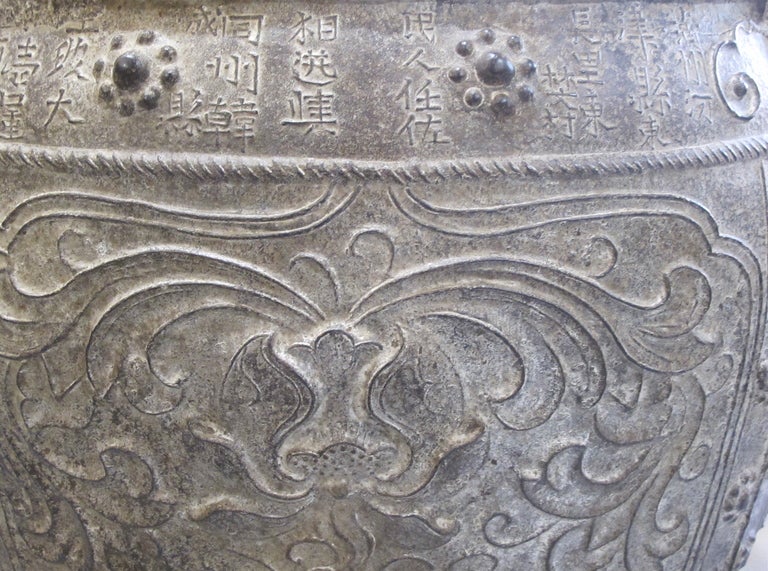 18th Century and Earlier Large Cast Iron Censor from Ming Dynasty For Sale