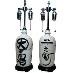 Pair Sake Bottle Lamps