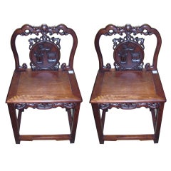 Pair of Chinese carved Zitan wood chairs (K61)