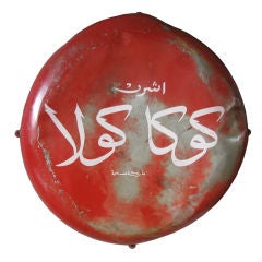 Arabic Coca Cola Sign