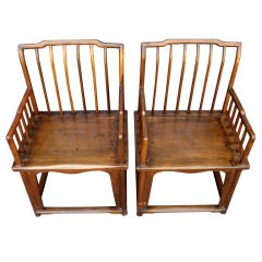 Pair Ming Chinese Chairs