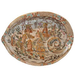 Large Awabi Shell-Form Satsuma Pottery Bowl