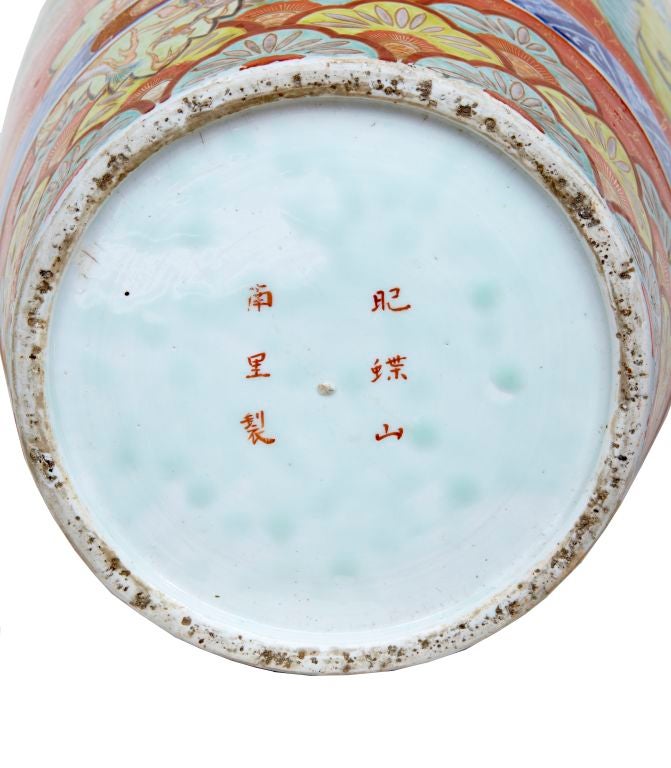 Porcelain 19th Century Antique Decorative Japanese Imari Vase