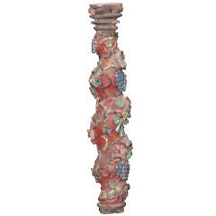 Wonderful Decorative Fragment of 18th Century Column