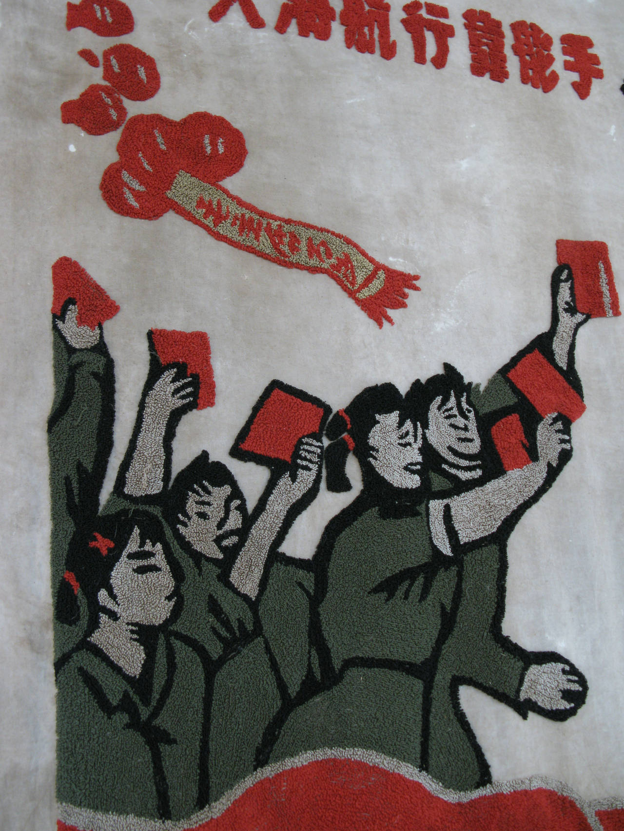 Mid-20th Century Monumental Vintage Chinese Cultural Revolution Wall Hanging