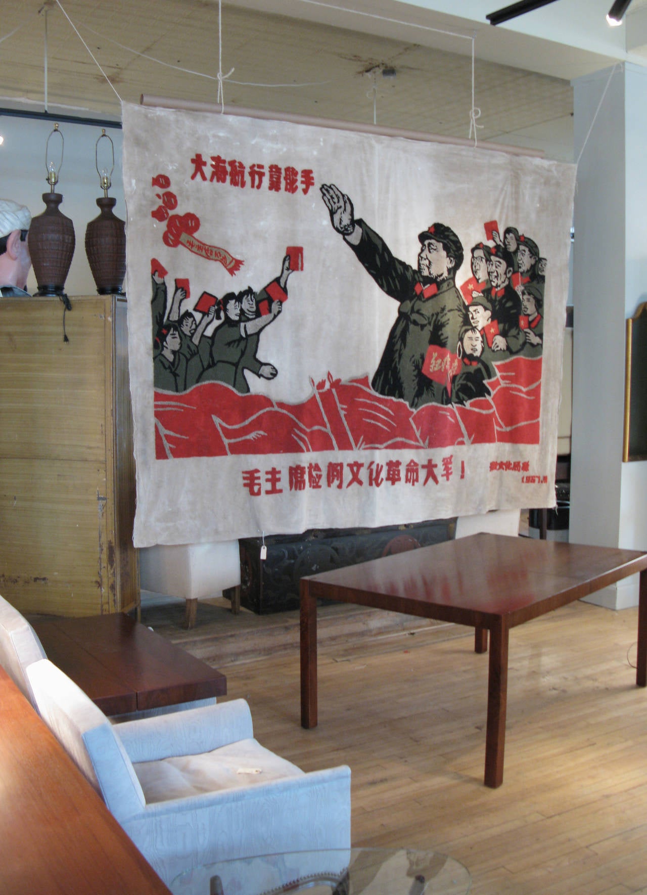Monumental Vintage Chinese Cultural Revolution Wall Hanging 4