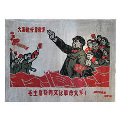 Monumental Vintage Chinese Cultural Revolution Wall Hanging
