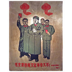Monumental Vintage Chinese Cultural Revolution Wall Hanging