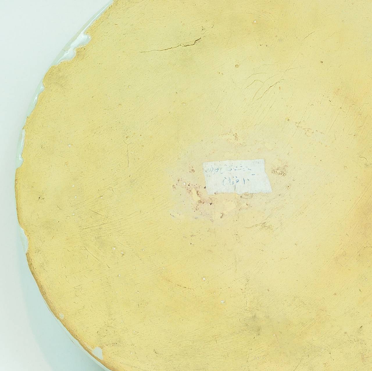 Islamic Round Blue and White Tile with Arabic Writing