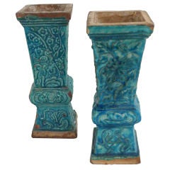 Antique Pair of Ceramic Ming Vases