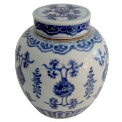 Oriental Ceramic Ginger Jar
