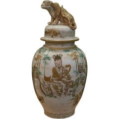 Large Kyoto Ware Temple Jar with Tiger Lid