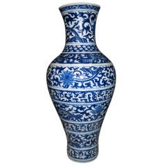 Antique Wonderful Oriental Floor Vase