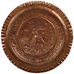 Vintage Mexican Copper Plaque