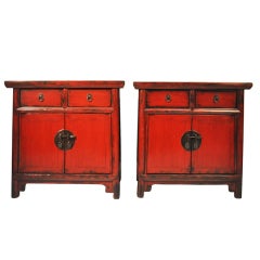 Chinese Tapered Side Chest