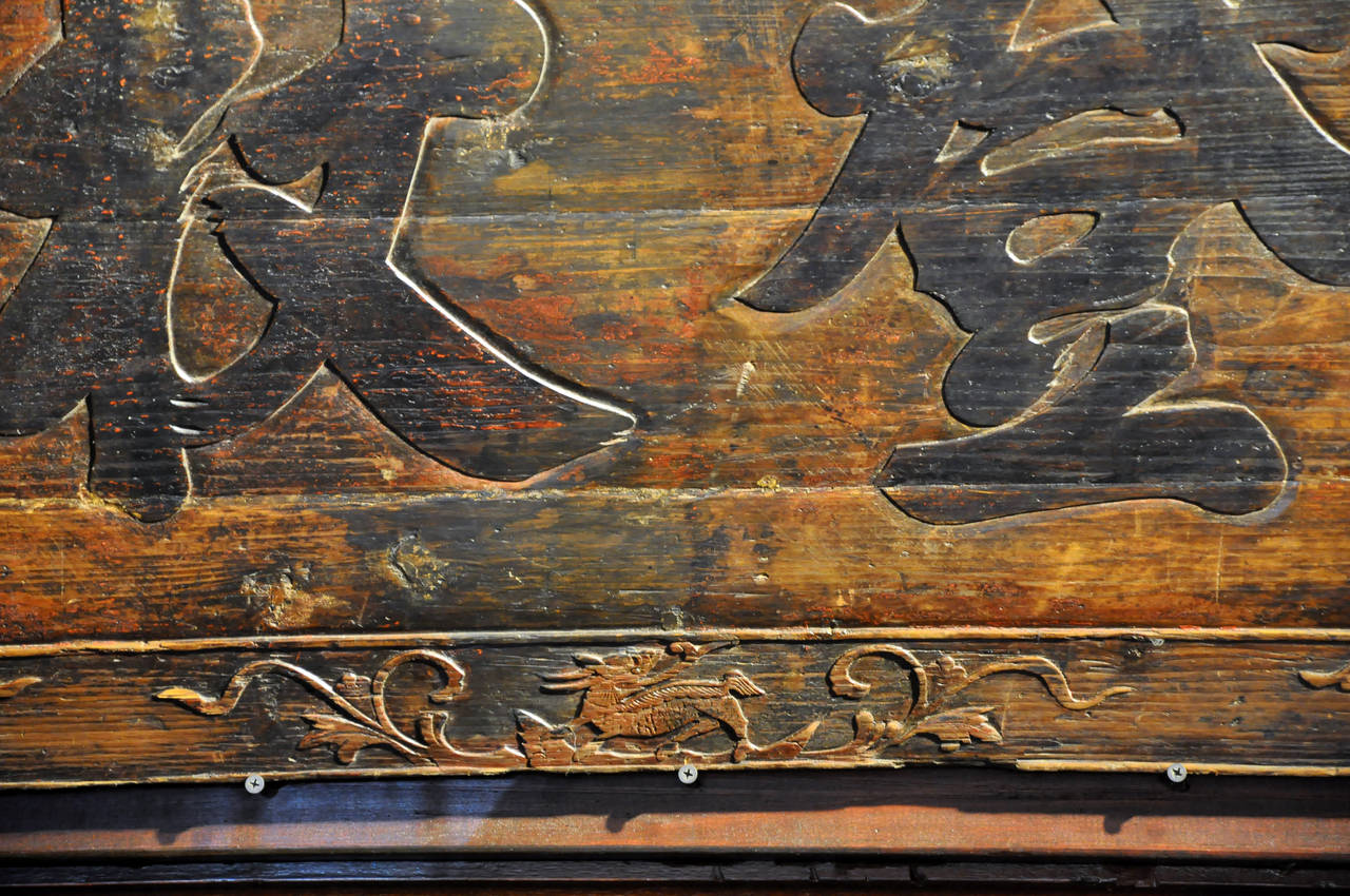 Chinese Lacquered Sign 3