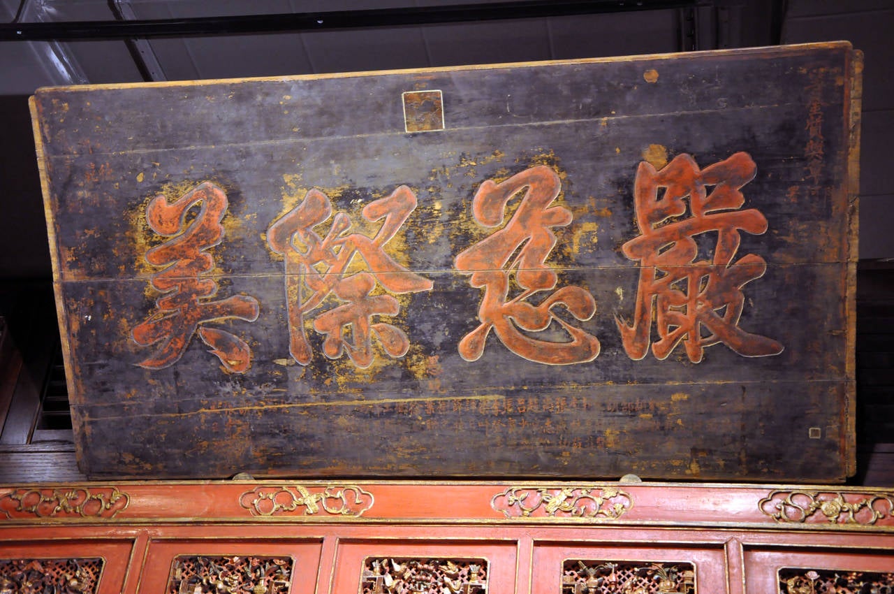 This sign likely hung above a very prominent community member's front door during the Qing dynasty. The inscription, in its original red and black lacquer patina, translates to 