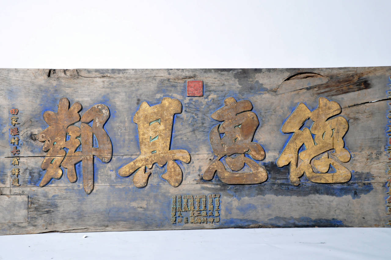 This Chinese shop sign is from China and made from elmwood, circa 1900. The sign features a beautiful aged patina; original colors are slightly still visible which can be seen in the photos as well.