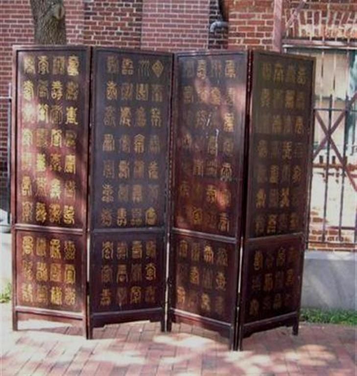Chinese Four  Panel  Coromandel Screen 4