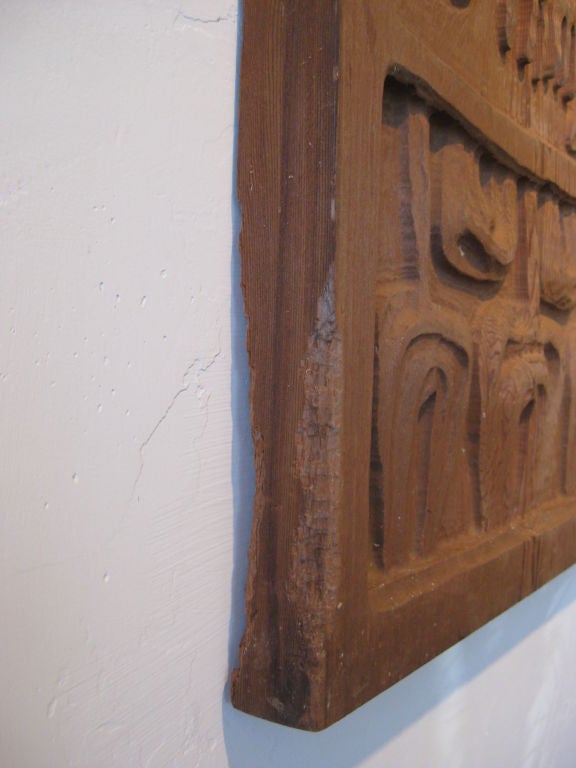 Evelyn Ackerman Carved Redwood Door Panel 5