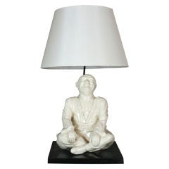 Laughing Chinese Character Lamp