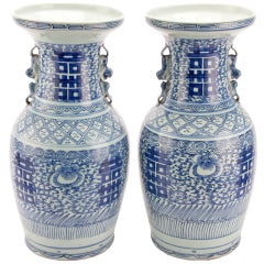 Pair of Qing Blue and White Vases