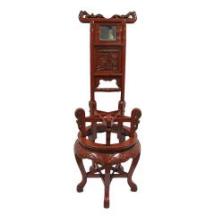 Antique 19th Century Chinese Washstand