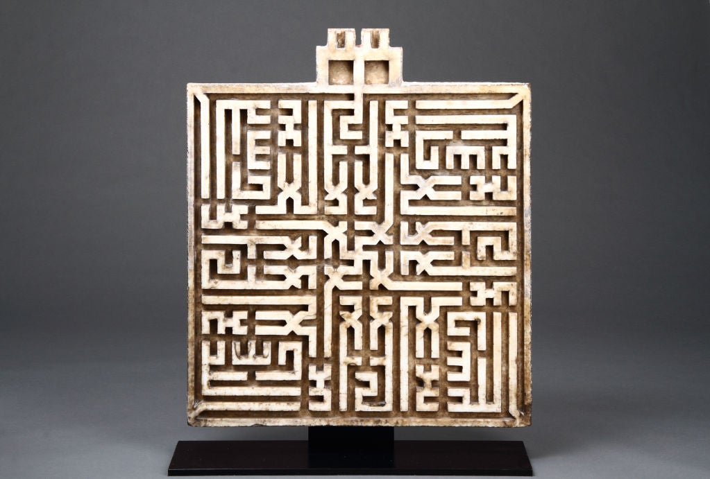 A Rare Water Maze in White Marble<br />
India, early 19th Century, probably from Fatehpur Sikri. The white marble symbolizes purity, goodness and spirituality according to the orthodox Islamic tradition.
