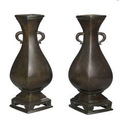 A Pair of Chinese Four Sided Bronze Vases with Handles