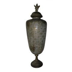 Large Antique Copper Vase 4