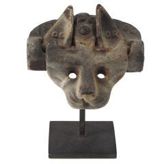 Antique Iron Cat Head Gate Latch