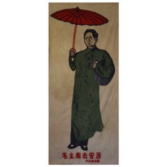 Mao Zedong, bannière de parade brodée grandeur nature, datée de 1969