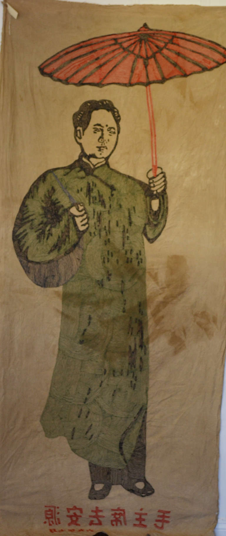 Mao Zedong, life size embroidered parade banner dated 1969  In Good Condition For Sale In Camden, ME