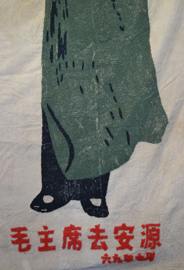 Chinese Mao Zedong, life size embroidered parade banner dated 1969  For Sale