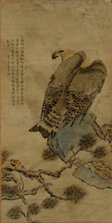 A finely painted Chinese water color on paper of an Eastern Imperial Eagle perched on a rock outcropping surveying its hidden prey ready to strike.<br />
Classical S composition of pine bough in the foreground leading into the outcropping of rock