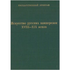 Hardback Book - The Art of Russian Stone Carvers