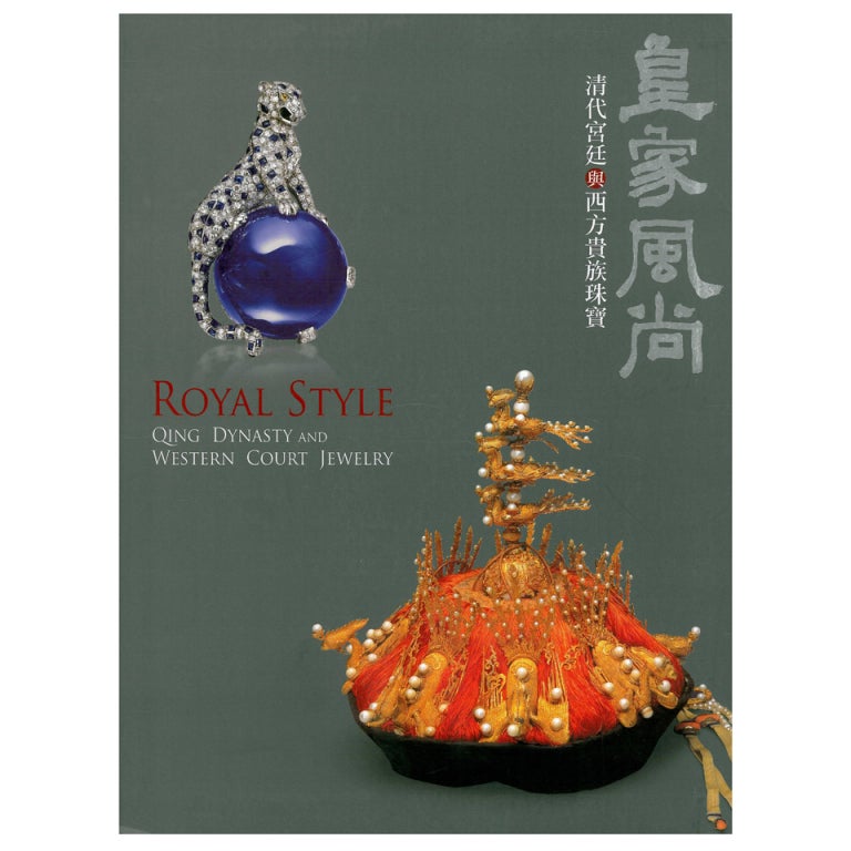 Royal Style- Qing Dynasty 
Western Jewelry