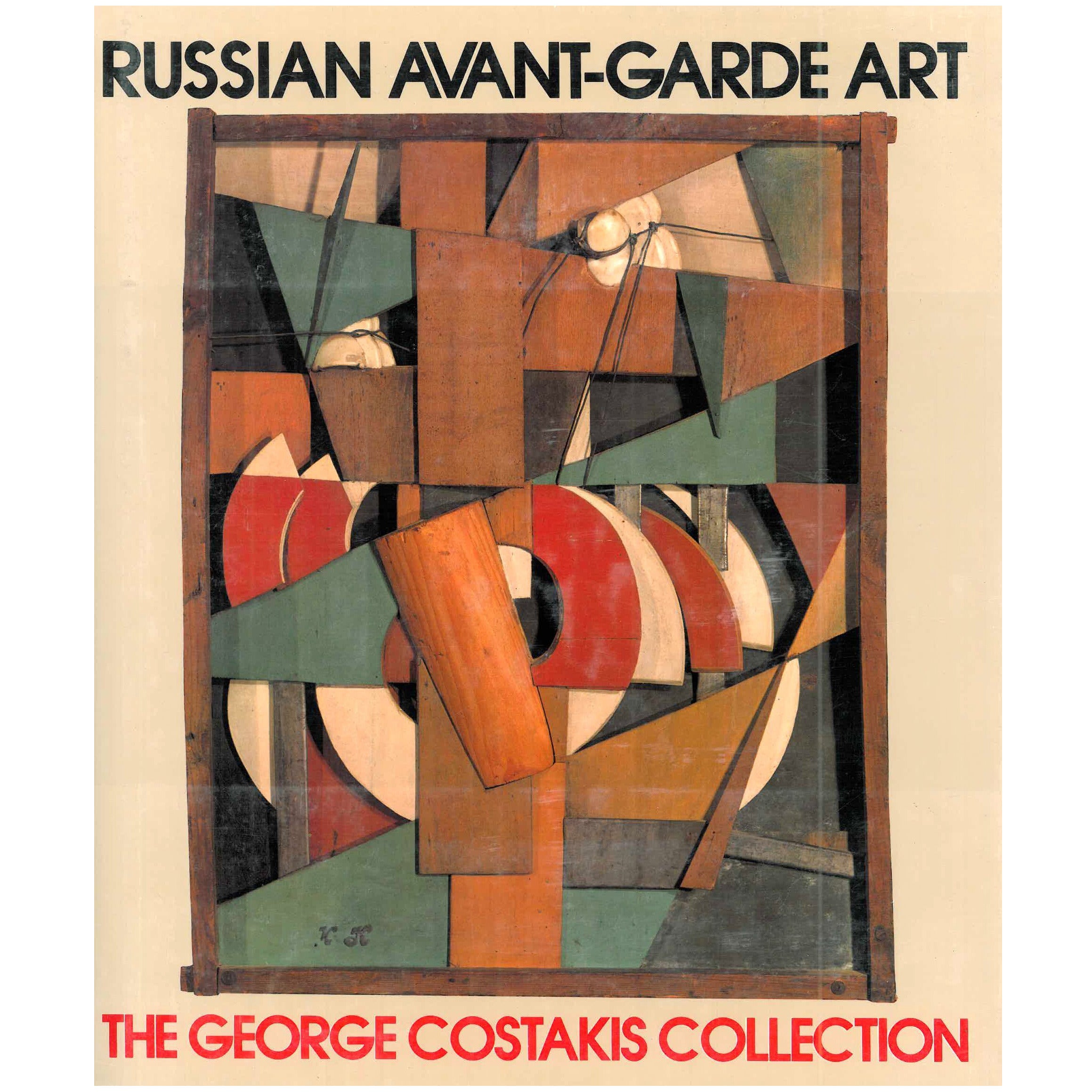 Book, Russian Avant-Garde Art: The George Costakis Collection