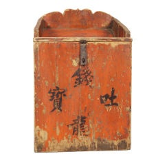 Antique 19th Century Chinese Mailbox