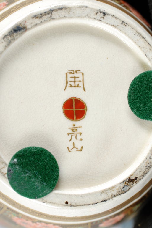 Japanese Antique Satsuma Pot-Purri Covered Jar by Ryozan For Sale 1
