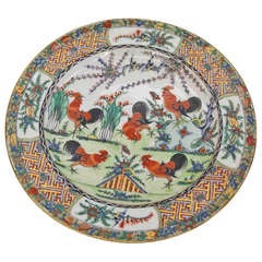 Vintage Chinese Roosters Cabinet Porcelain Plate