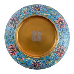 Enamel Chinese porcelain dish with gold.