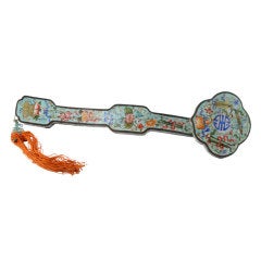 Antique Chinese enamel Ruyi sceptre. Qing Dynasty
