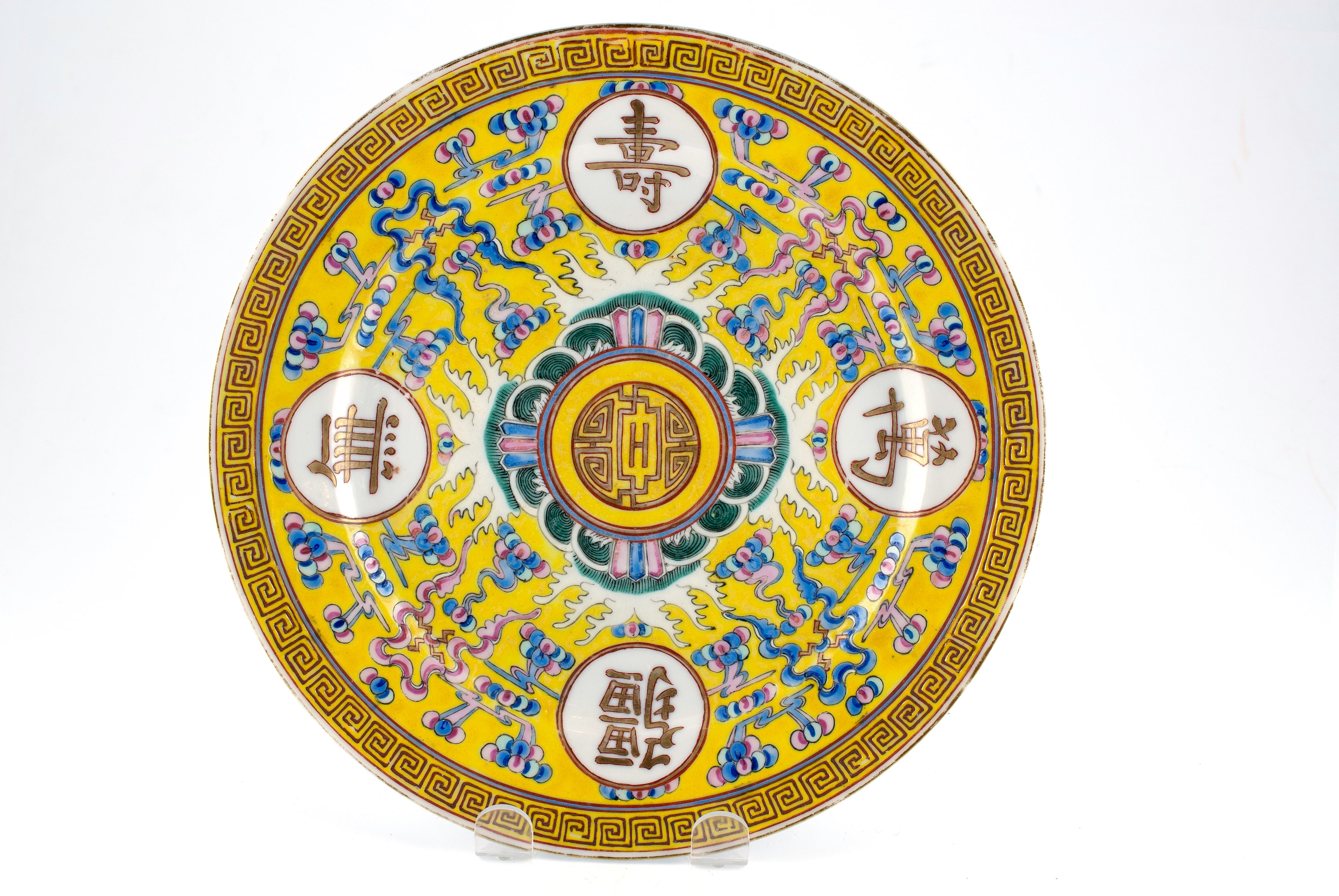Chinese Guongxu Mark And Period Yellow Ground Plate. at 1stDibs