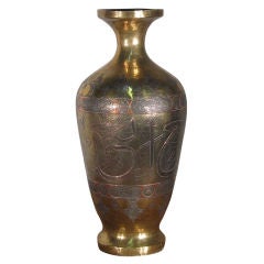 Damascus Vase